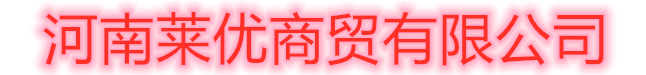 建興電纜|廣東建興電纜|廣東電纜廠(chǎng)|廣東建興電線(xiàn)電纜有限公司